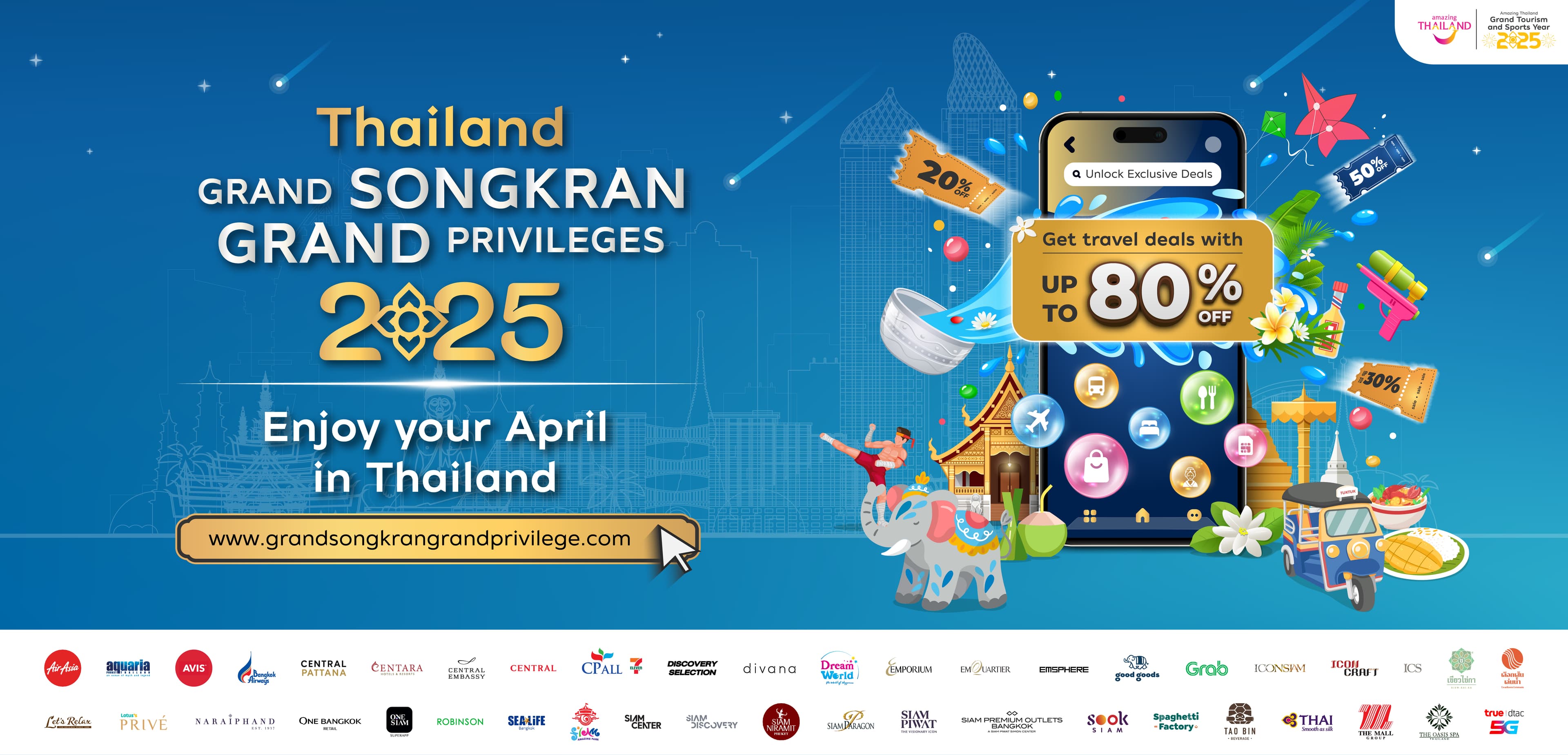 Discover Deals